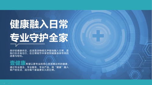 互聯(lián)網(wǎng)醫(yī)院引領(lǐng)行業(yè)變革，壹健康加速構(gòu)建大健康平臺(tái)生態(tài)